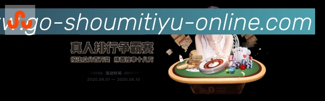 收米体育直播品牌故事